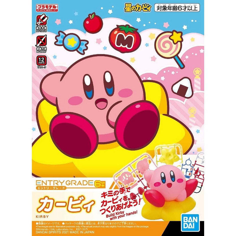 Kirby - Entry Grade Kirby Figure