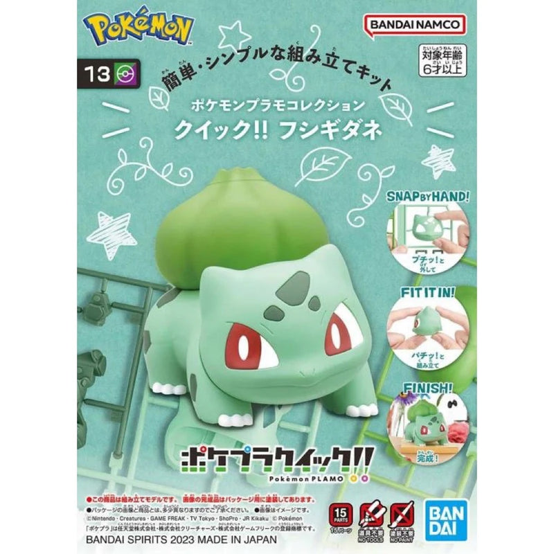 Pokémon - Pokémon Model Kit Quick!! 13 - Bulbasaur