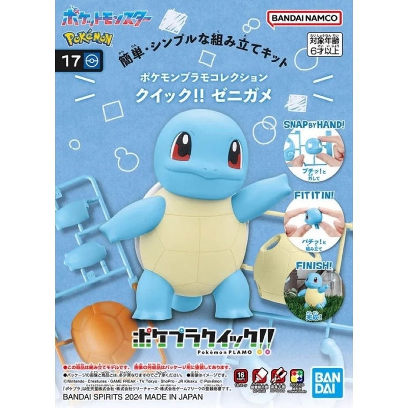 Pokémon - Pokemon Model Kit Quick!! 17 - Squirtle