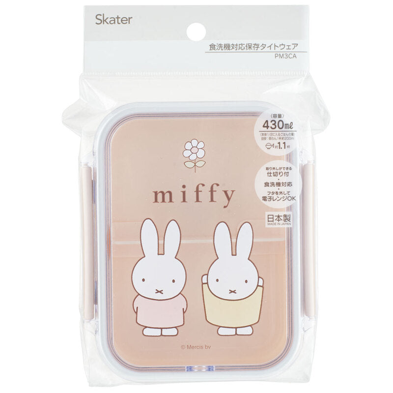 Miffy Bento Box 430ml | Usako-Chan