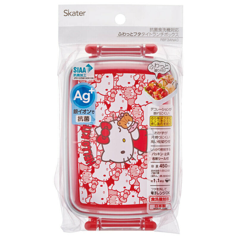 Hello Kitty Side Lock Bento Box 450ml | Tiny Chum