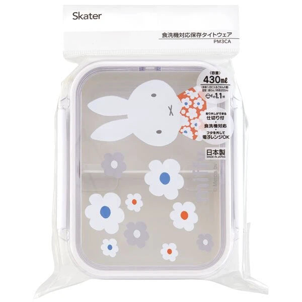 Miffy Bento Box 430ml | Flowers