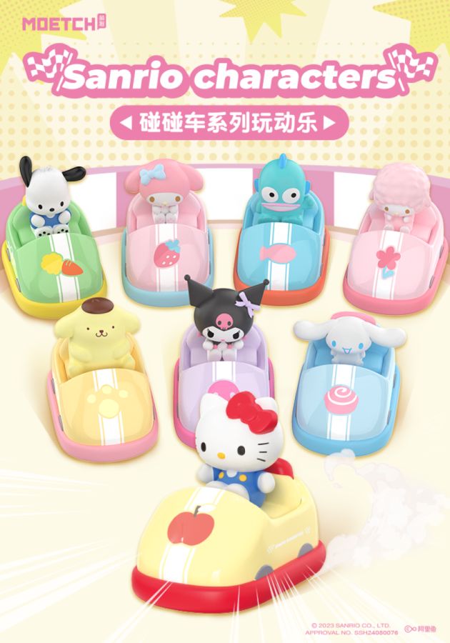 Sanrio - Bumper Car Series Blind Box