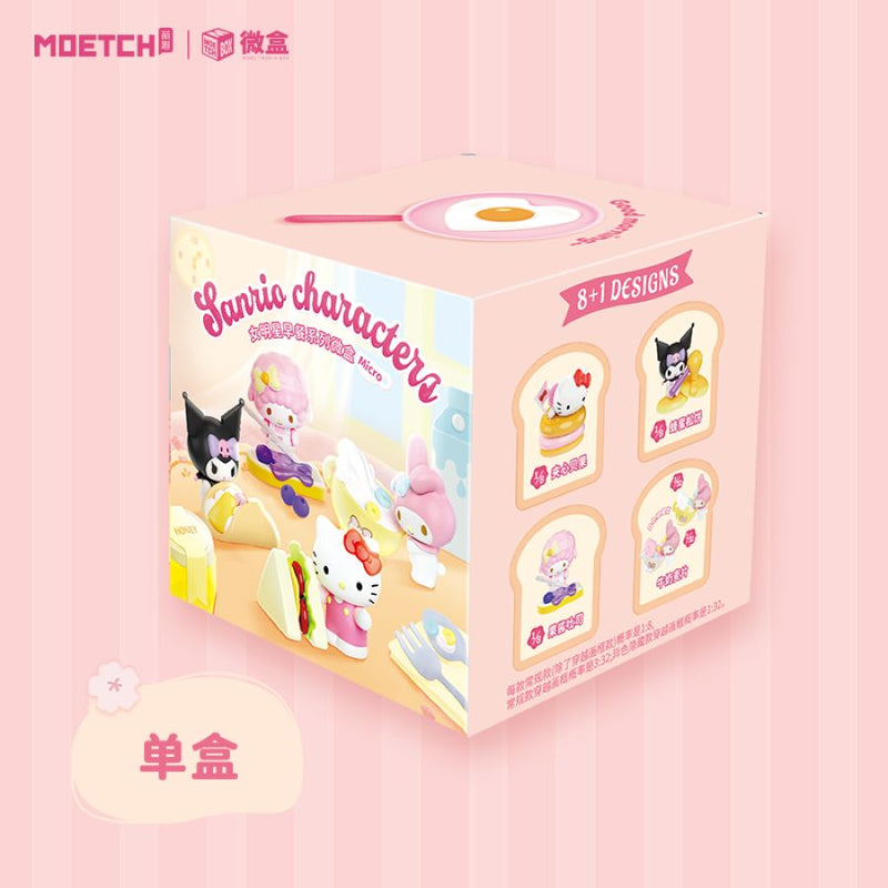 Sanrio - Breakfast Star Girl Mini Blind Box