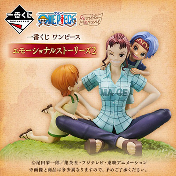 Ichiban Kuji: One Piece - Emotional Stories 2