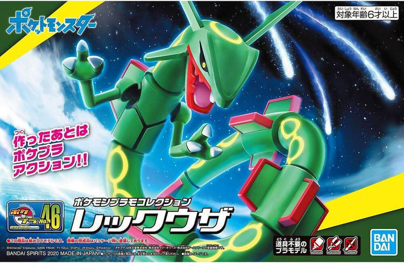 Pokémon - Pokémon Model Kit -  Rayquaza