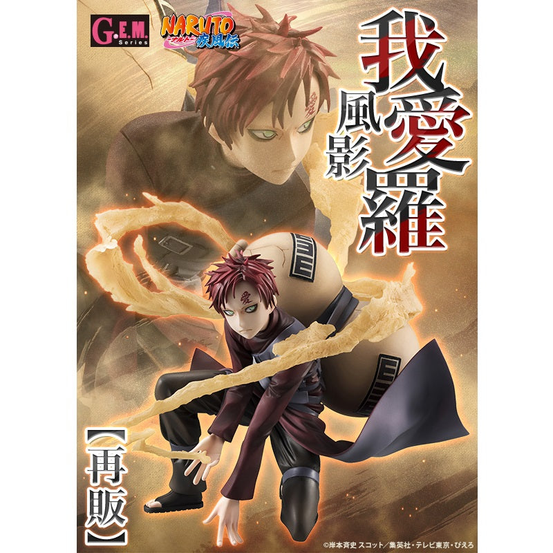 Statuette - Naruto Shippuden - Megahouse G.e.m. Gaara 15cm