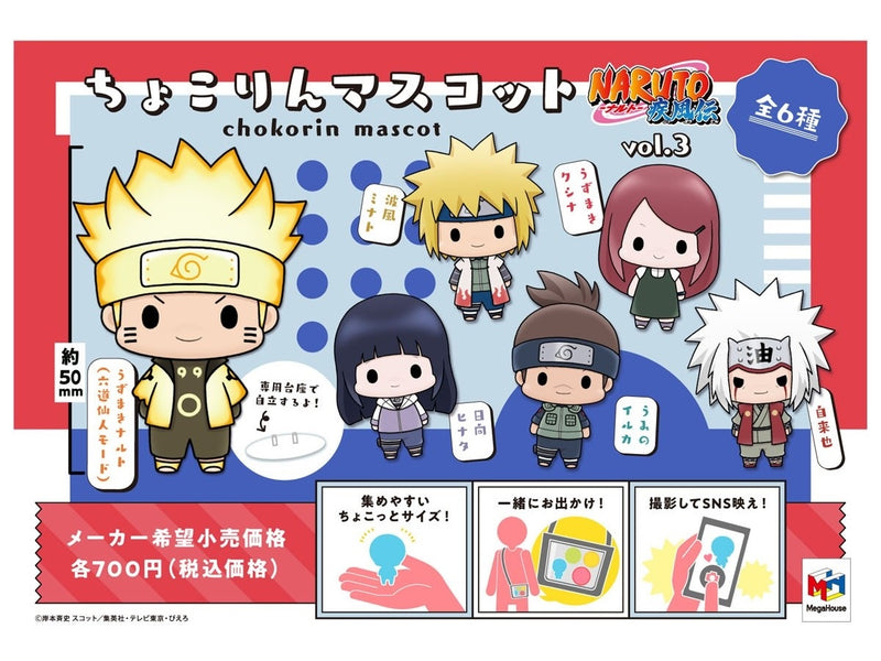 Naruto: Shippuden - Chokorin Mascot Figure Set Vol. 3