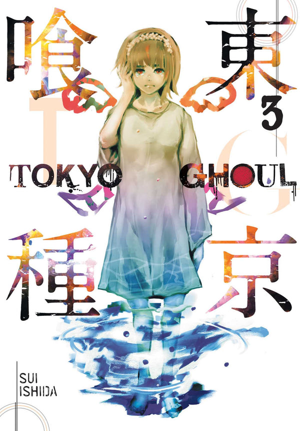 Manga - Tokyo Ghoul, Vol. 3