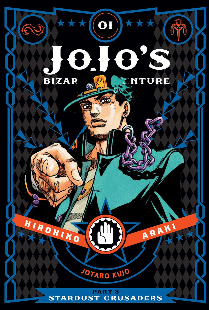 Manga - JoJo's Bizarre Adventure: Part 3--Stardust Crusaders, Vol. 1