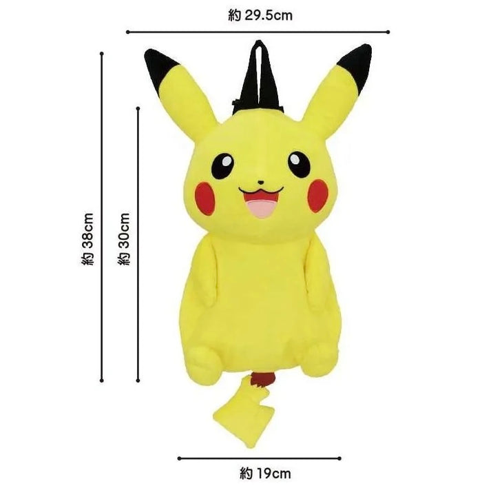 Pikachu plush newest backpack large