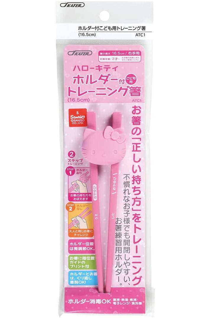 Hello Kitty Training Chopsticks with Silicon Holder