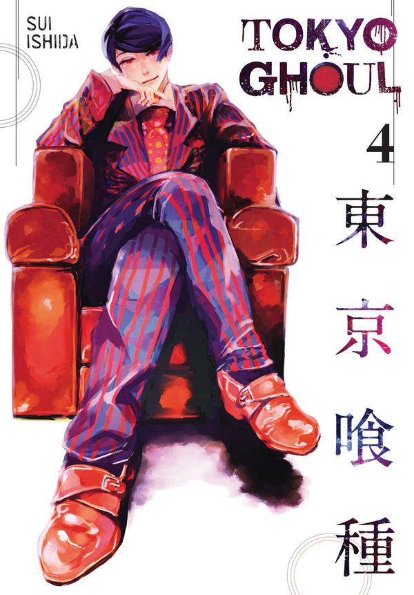 Manga - Tokyo Ghoul, Vol. 4